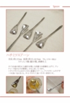 Metal-NEKO-2014-catalog-p_07-01.jpg
