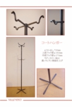 Metal-NEKO-2014-catalog-p_26-01.jpg
