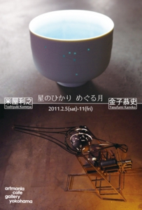 201102artmaniaDM_s.jpg