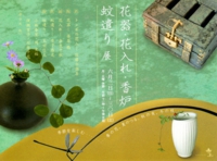 yamanoue1206_01.jpg