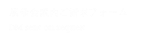 DMrequest.png