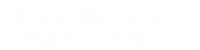 Catalog.png