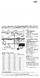 niwanowa_DM002.jpg