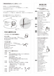 monocoto13ura.jpg