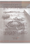 Metal-NEKO-2014-catalog-p_02-01.jpg