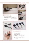 Metal-NEKO-2014-catalog-p_05-01.jpg