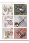Metal-NEKO-2014-catalog-p_09-01.jpg