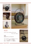 Metal-NEKO-2014-catalog-p_10-01.jpg