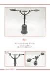 Metal-NEKO-2014-catalog-p_14-01.jpg