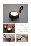 Metal-NEKO-2014-catalog-p_17-01.jpg