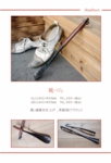 Metal-NEKO-2014-catalog-p_21-01.jpg
