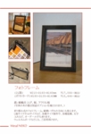 Metal-NEKO-2014-catalog-p_22-01.jpg