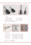 Metal-NEKO-2014-catalog-p_23-01.jpg