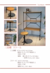 Metal-NEKO-2014-catalog-p_27-01.jpg
