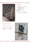 Metal-NEKO-2014-catalog-p_28-01.jpg