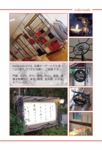 Metal-NEKO-2014-catalog-p_31-01.jpg